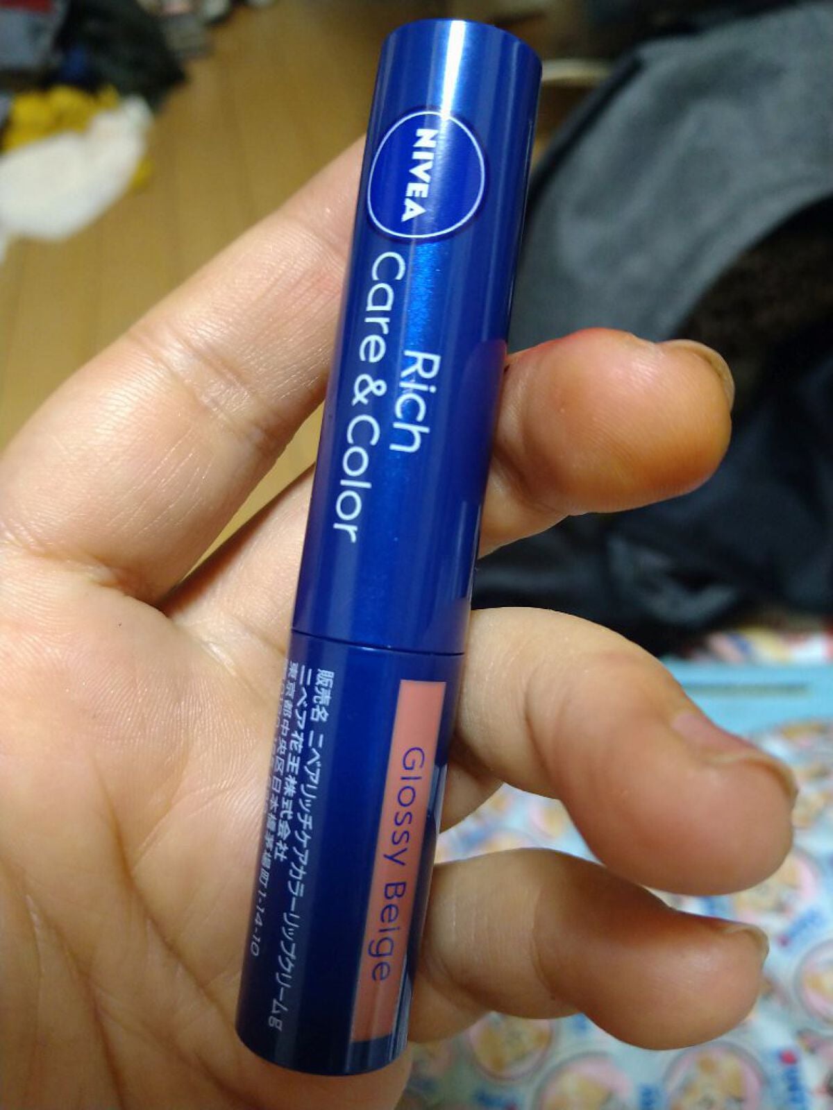 malia on LIPS 「はじめてのアネッサ🤗😍🙌うれしいな♪ アネッサ ブライトニング..」(2枚目)