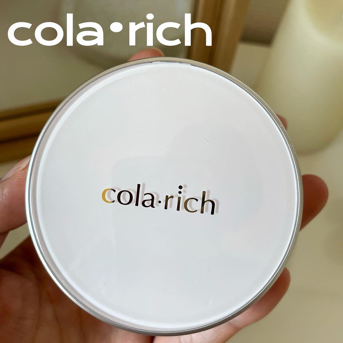 リンクルホワイトクッションファンデーション/コラリッチ/クッションファンデーションを使ったクチコミ(1枚目)