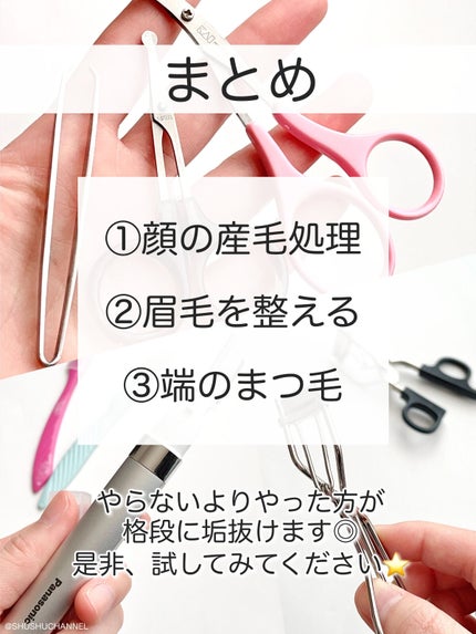 クシ付きマユハサミDX/貝印/その他化粧小物を使ったクチコミ(5枚目)