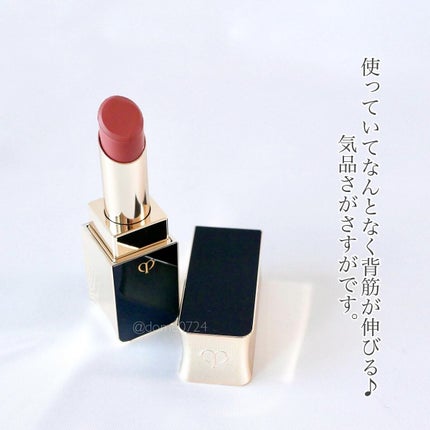 ルージュアレーブル ブリアン/クレ・ド・ポー ボーテ/口紅を使ったクチコミ(5枚目)