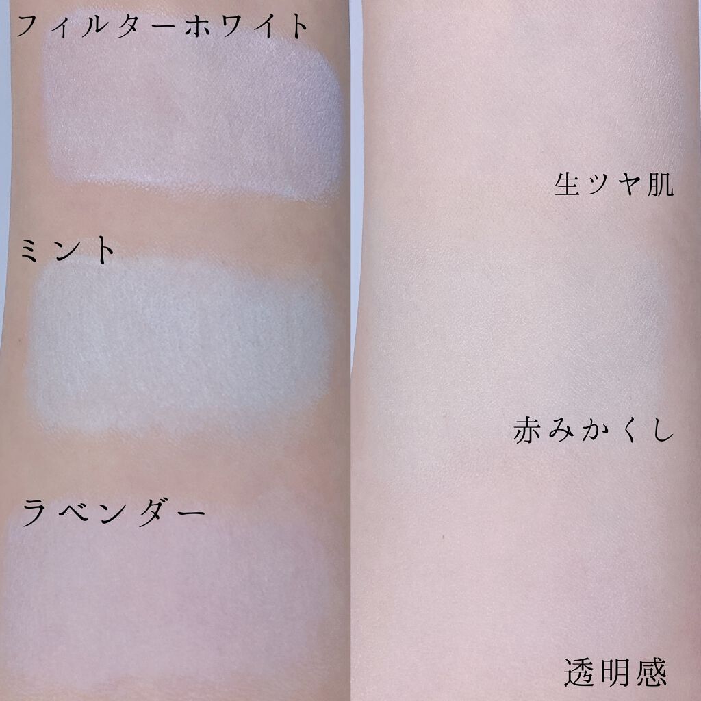 ブライトピュアベースCC/CandyDoll/CCクリームを使ったクチコミ（3枚目）