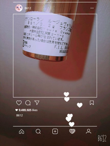 ルージュ ヴォリュプテ シャイン/YVES SAINT LAURENT BEAUTE/口紅を使ったクチコミ(2枚目)