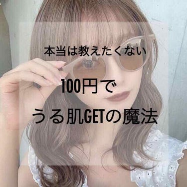 こんにちは𓂃 𓈒𓏸

ミホリです。


消えない女子の肌悩み…
原因のひとつは  ニキビ  ではないですか？


私も長年ニキビに悩まされてきました。

色んな洗顔剤を使ってもすっごくいい！ていう効果は