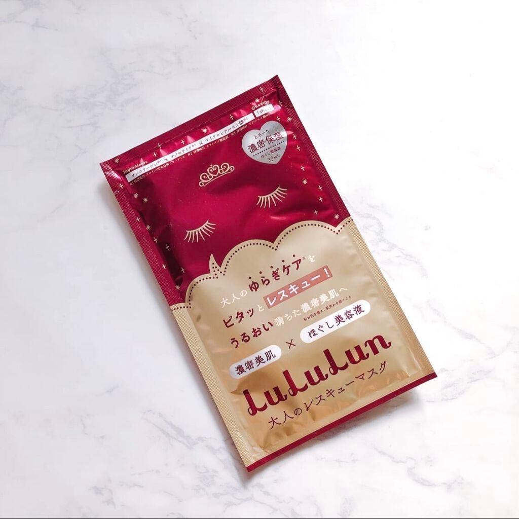 ルルルンワンナイト 大人レスキュー 濃密保湿/ルルルン/シートマスク・パックを使ったクチコミ(1枚目)