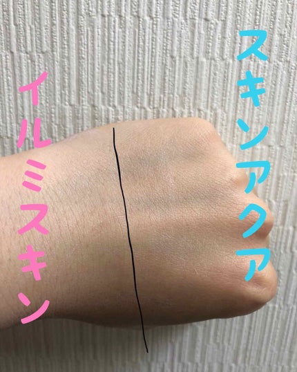 スキンアクア トーンアップUVエッセンス/スキンアクア/日焼け止めクリームを使ったクチコミ(3枚目)