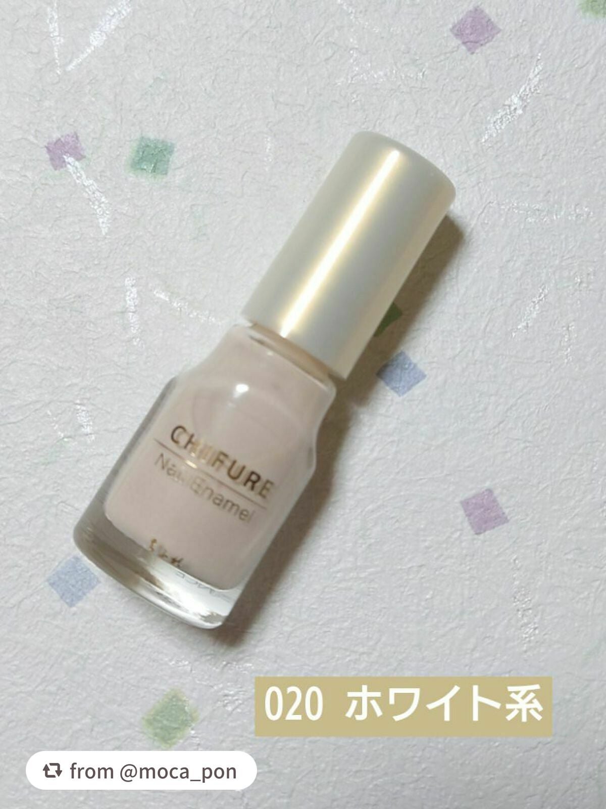 ネイル エナメル/ちふれ/マニキュアを使ったクチコミ(2枚目)