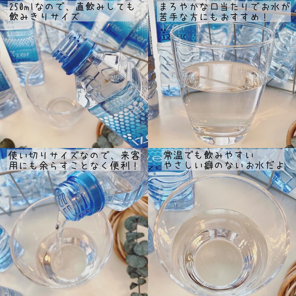 オキシゲナイザー/アクシス/ミネラルウォーターを使ったクチコミ（3枚目）