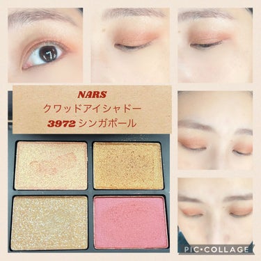 NARS
クワッドアイシャドー 
3972 Singapore シンガポール


今日は新しく手に入れた- ̗̀ ♡  ̖́-
NARSクワッドアイシャドーでメイク✩.*˚

ずっと気になってた((o(