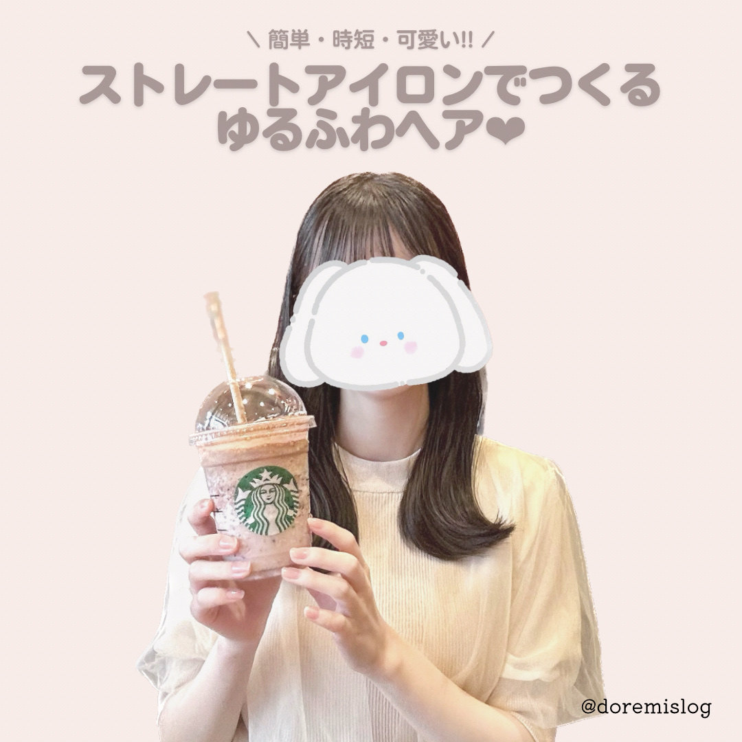 ケープ 3Dエクストラキープ 無香料/ケープ/ヘアスプレーを使ったクチコミ（1枚目）