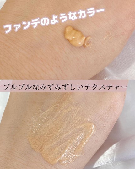 コラーゲンモイスチャースキンベース/illuN/化粧下地を使ったクチコミ(3枚目)