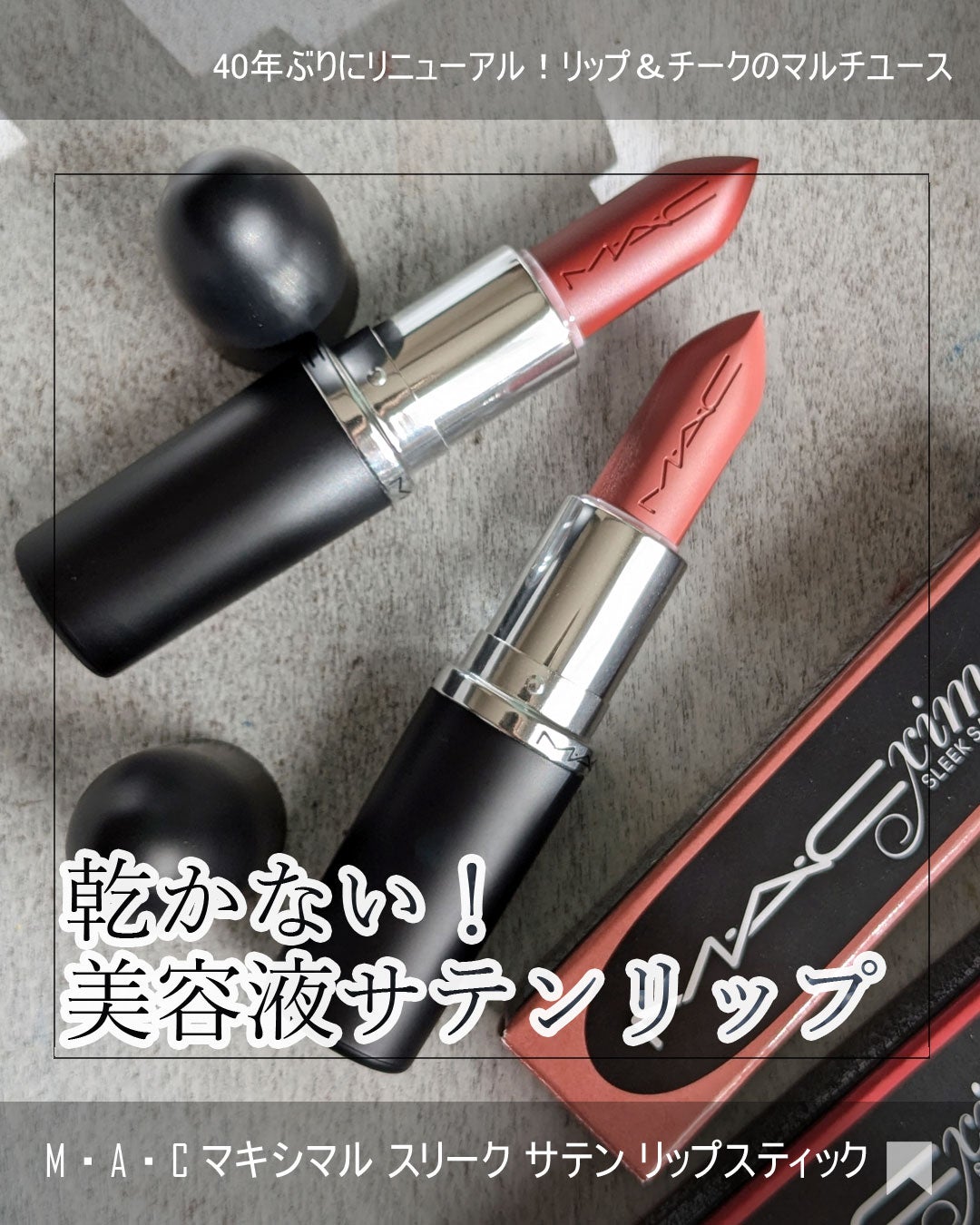 ããã·ãã« ã¹ãªãŒã¯ ãµãã³ ãªããã¹ãã£ãã¯/Mã»Aã»C/å£çŽ
ã䜿ã£ãã¯ãã³ãïŒ1æç®ïŒ