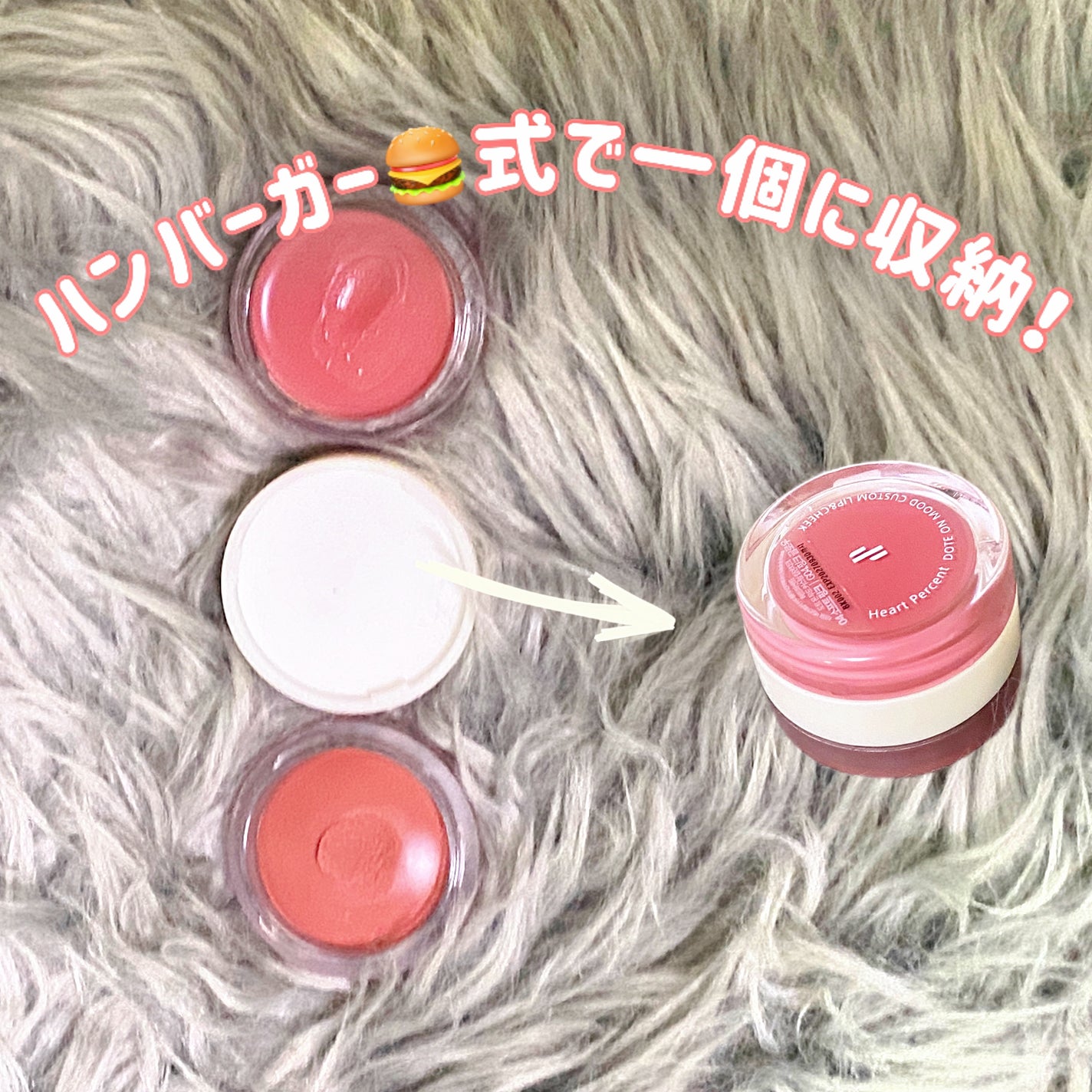 ドットオンムード・カスタム・リップアンドチーク/Heart Percent/ジェル・クリームチークを使ったクチコミ(2枚目)