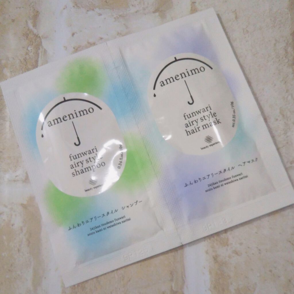ふんわりエアリースタイル シャンプー&ヘアマスク 1dayお試し/amenimo(アメニモ)/トライアルキットを使ったクチコミ(4枚目)