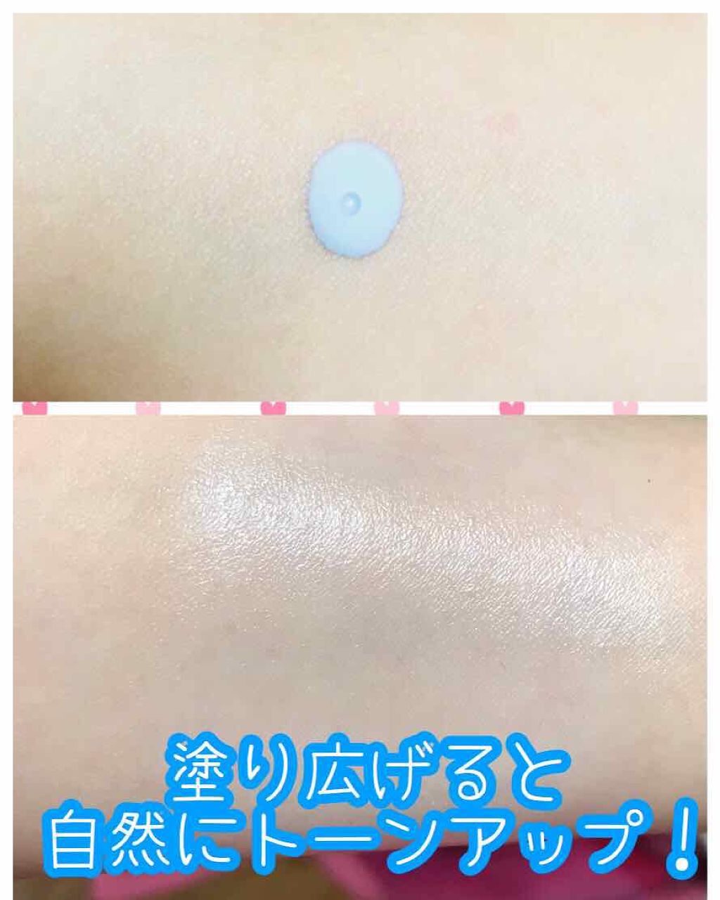 メンソレータム サンプレイクリアウォーター/メンソレータム/日焼け止めミルクを使ったクチコミ(2枚目)