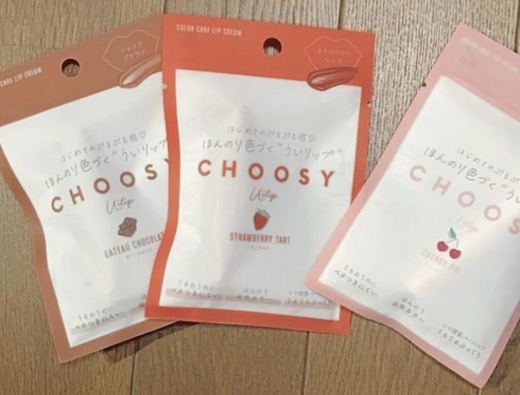 ういリップ(カラーケアリップクリーム)/CHOOSY/リップクリームを使ったクチコミ（1枚目）