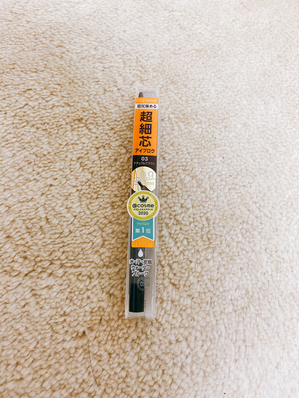 超細芯アイブロウ/CEZANNE/アイブロウペンシルを使ったクチコミ（1枚目）