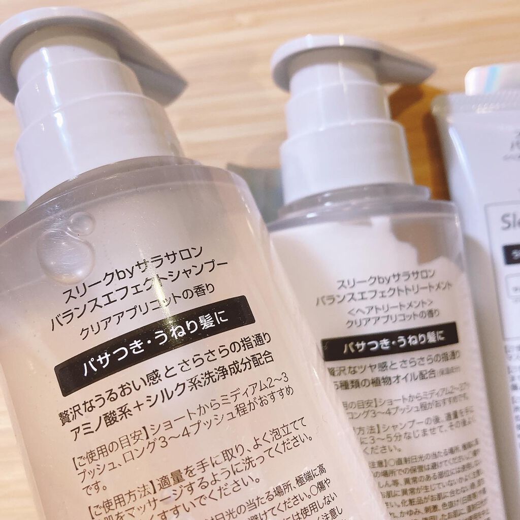 バランスエフェクトマスク/スリーク by サラサロン/ヘアマスク・ヘアパックを使ったクチコミ（2枚目）