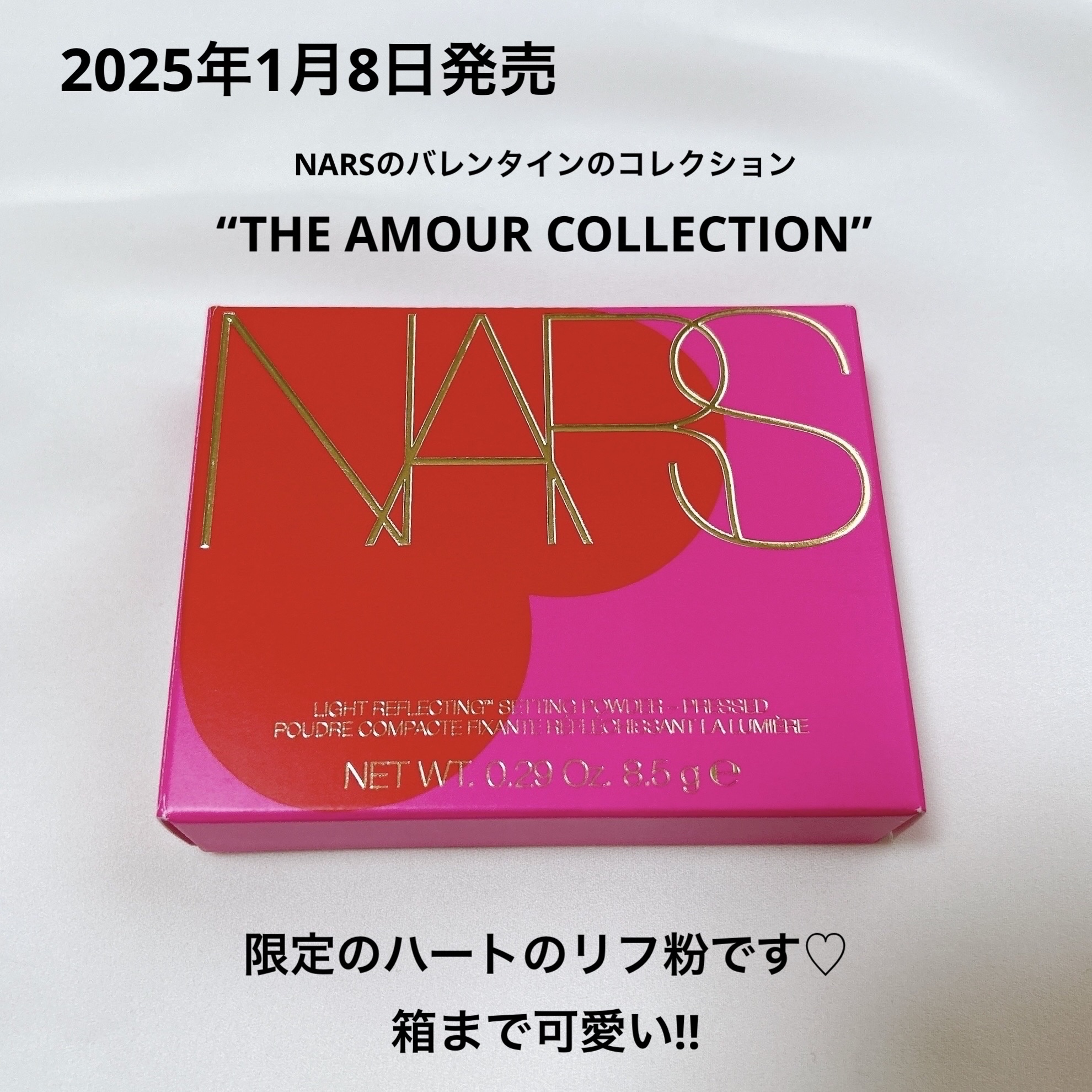 ライトリフレクティングセッティングパウダー　プレスト　N/NARS/プレストパウダーを使ったクチコミ（2枚目）