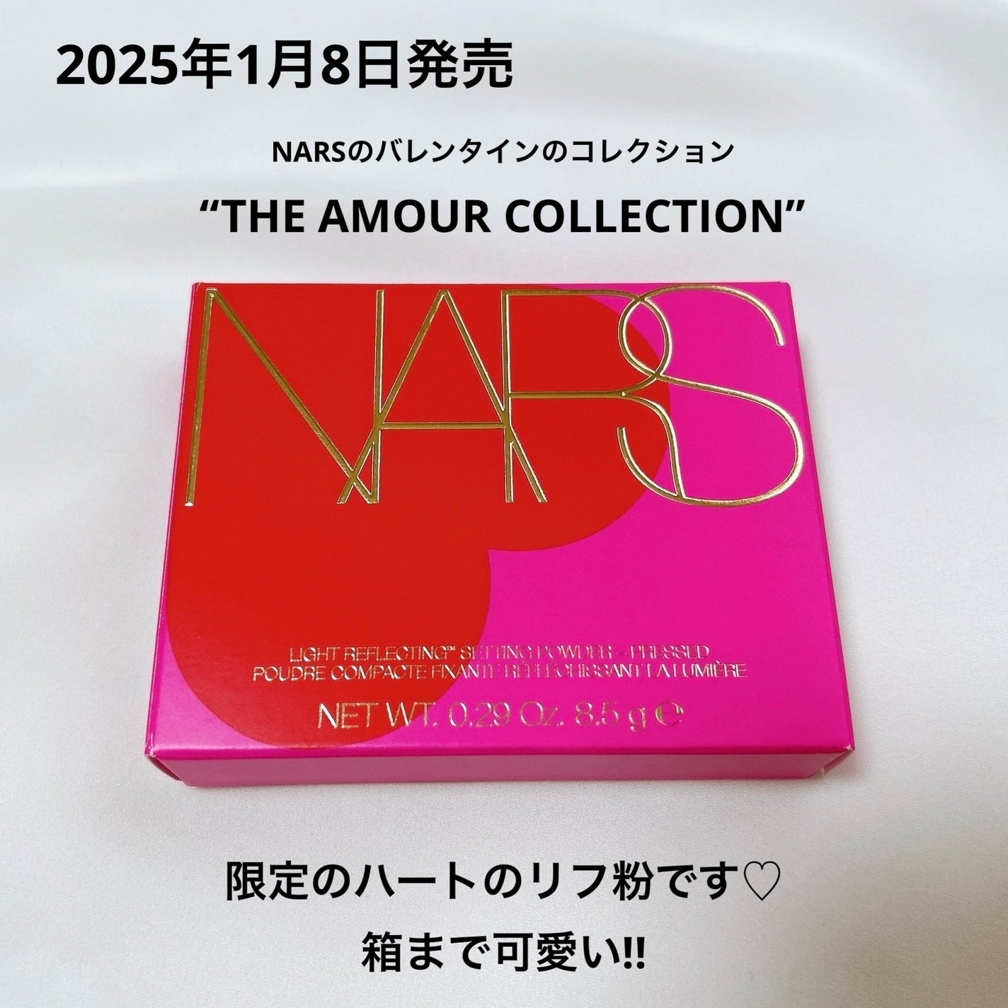 ライトリフレクティングセッティングパウダー プレスト N/NARS/プレストパウダーを使ったクチコミ(2枚目)