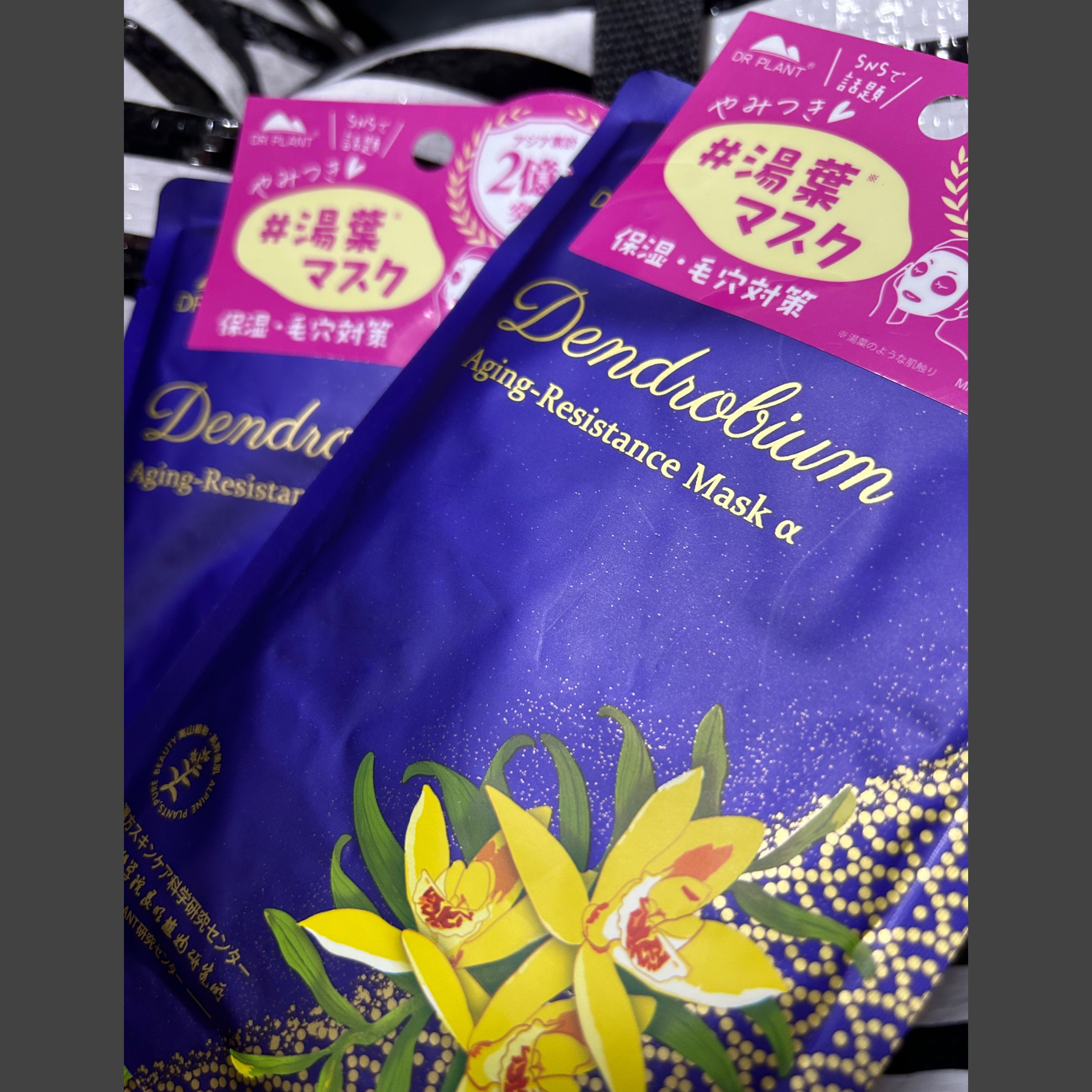 セッコク蘭エイジングケアマスクα/DR PLANT/シートマスク・パックを使ったクチコミ（1枚目）