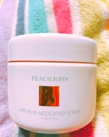 ヒップルン薬用ホワイトクリーム＜医薬部外品＞/PEACH JOHN/バスト・ヒップケアを使ったクチコミ（1枚目）