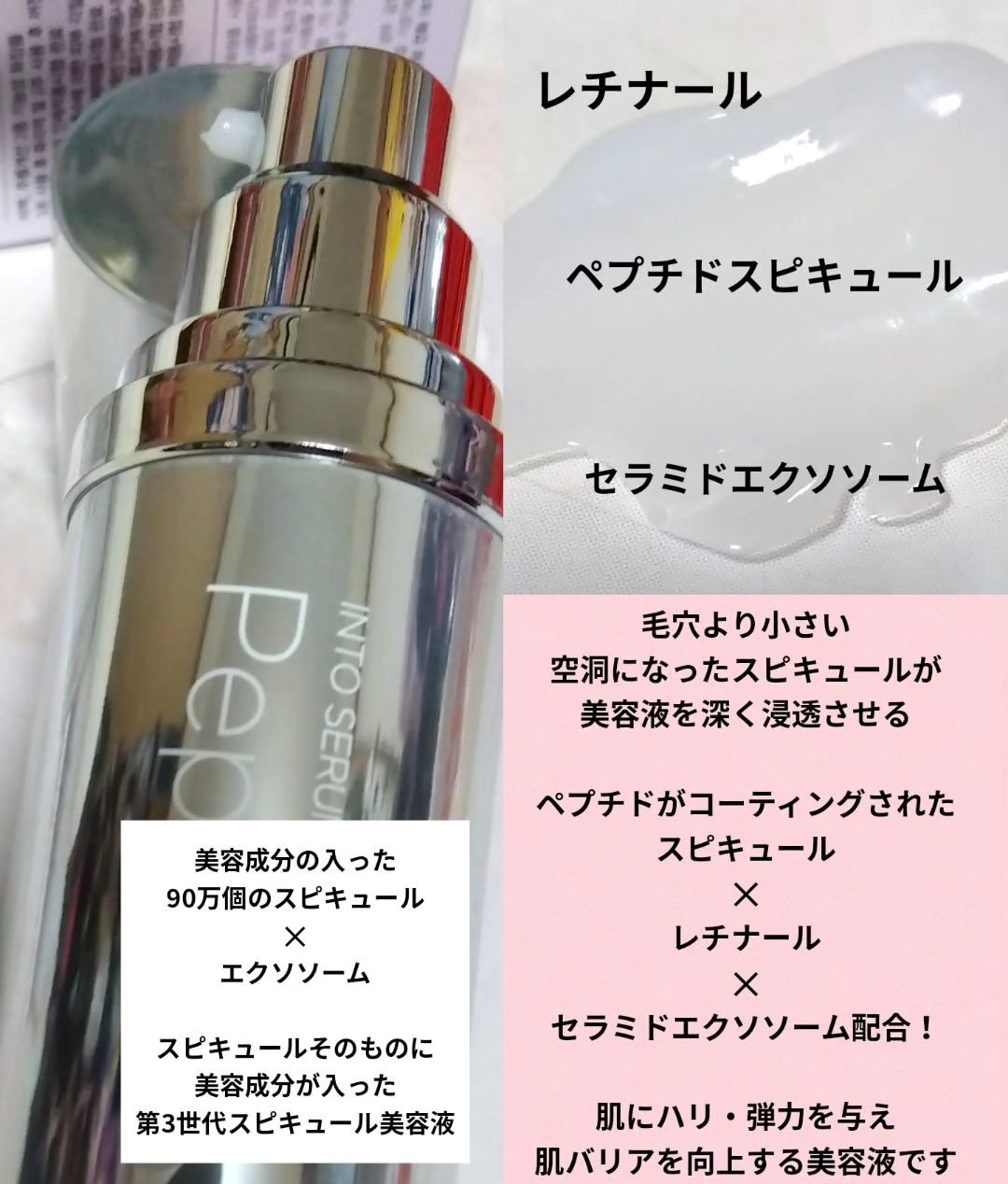 RTXセラム ぺプチショット/Dr.G/美容液を使ったクチコミ（2枚目）