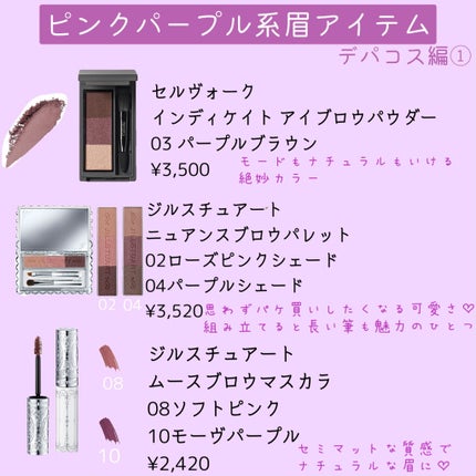パーフェクトマルチアイズ/キャンメイク/アイシャドウパレットを使ったクチコミ(7枚目)