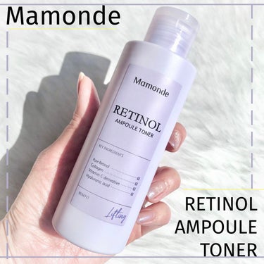 Mamonde  レチノールアンプルトナーのクチコミ「❏ Mamonde / マモンド
❏ レチノール アンプルトナー
❏ 250ml
‾‾‾‾‾‾.....」（1枚目）