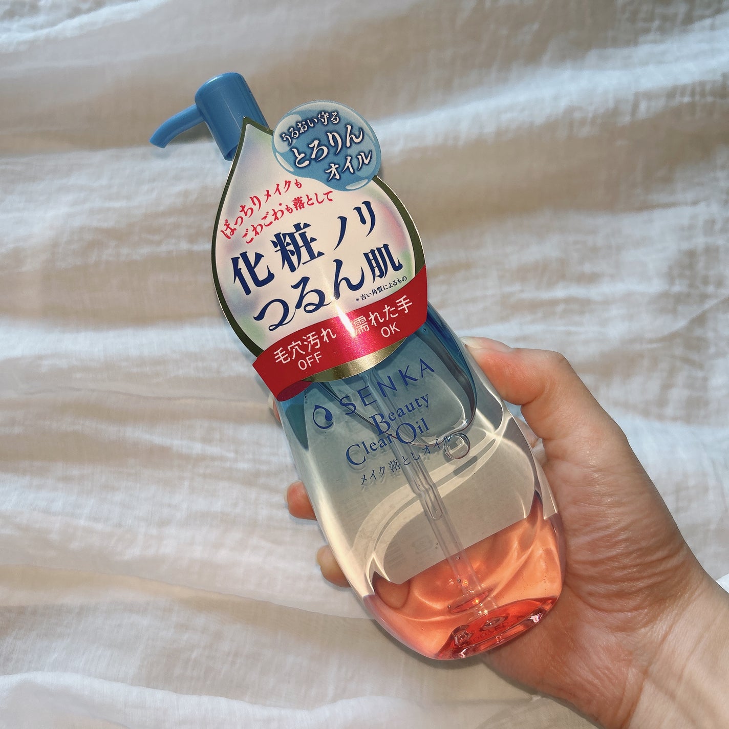 ã»ã³ã«ããã¥ãŒãã£ãŒã¯ãªã¢ãªã€ã«/SENKAïŒå°ç§ïŒ/ãªã€ã«ã¯ã¬ã³ãžã³ã°ã䜿ã£ãã¯ãã³ãïŒ1æç®ïŒ