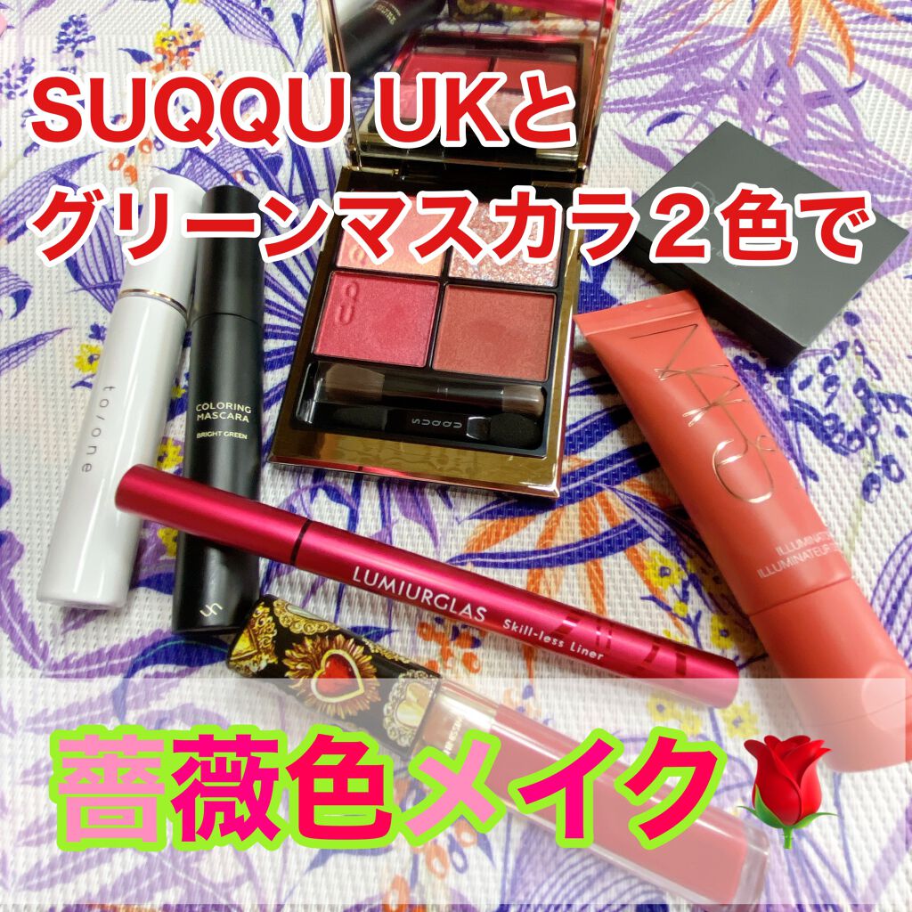 トーン ロング ラッシュ マスカラ/to/one/マスカラを使ったクチコミ（1枚目）