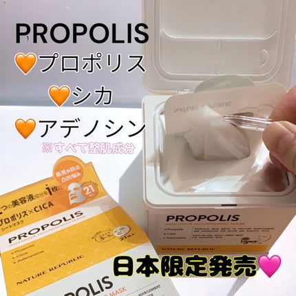 キューブマスク レチノール/ネイチャーリパブリック/シートマスク・パックを使ったクチコミ(4枚目)