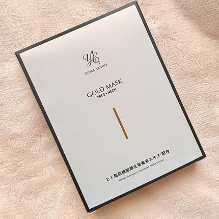 momoringo_5 on LIPS 「\ゴールドホイルシートマスク/こんにちは♪【YCGINZAYO..」(6枚目)