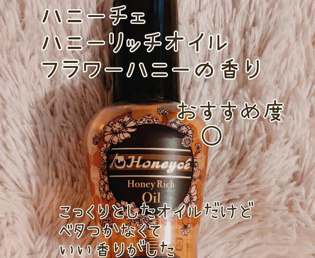 ニベアクリーム/ニベア/ボディクリームを使ったクチコミ(3枚目)