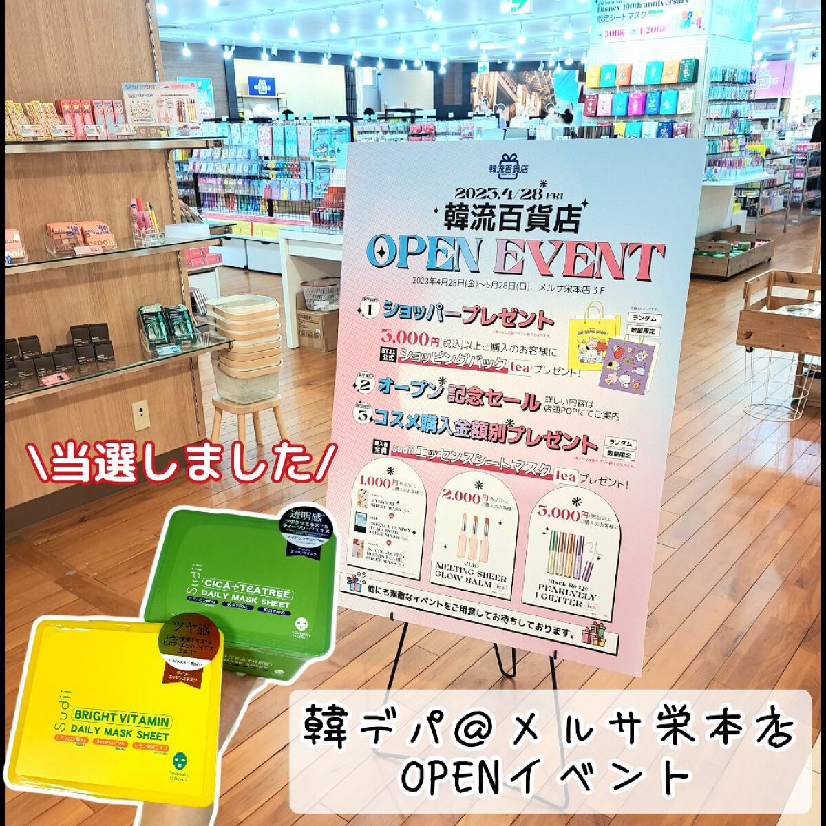 CICA+TEATREE DAILY MASK SHEET/sudii/シートマスク・パックを使ったクチコミ（1枚目）