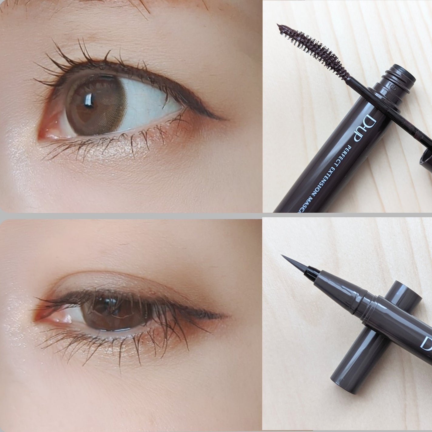 パーフェクトエクステンション マスカラ for カール/D-UP/マスカラを使ったクチコミ(5枚目)