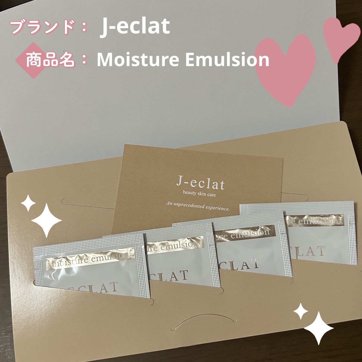 美肌Moisture emulsion/J-eclat beauty/乳液を使ったクチコミ（1枚目）