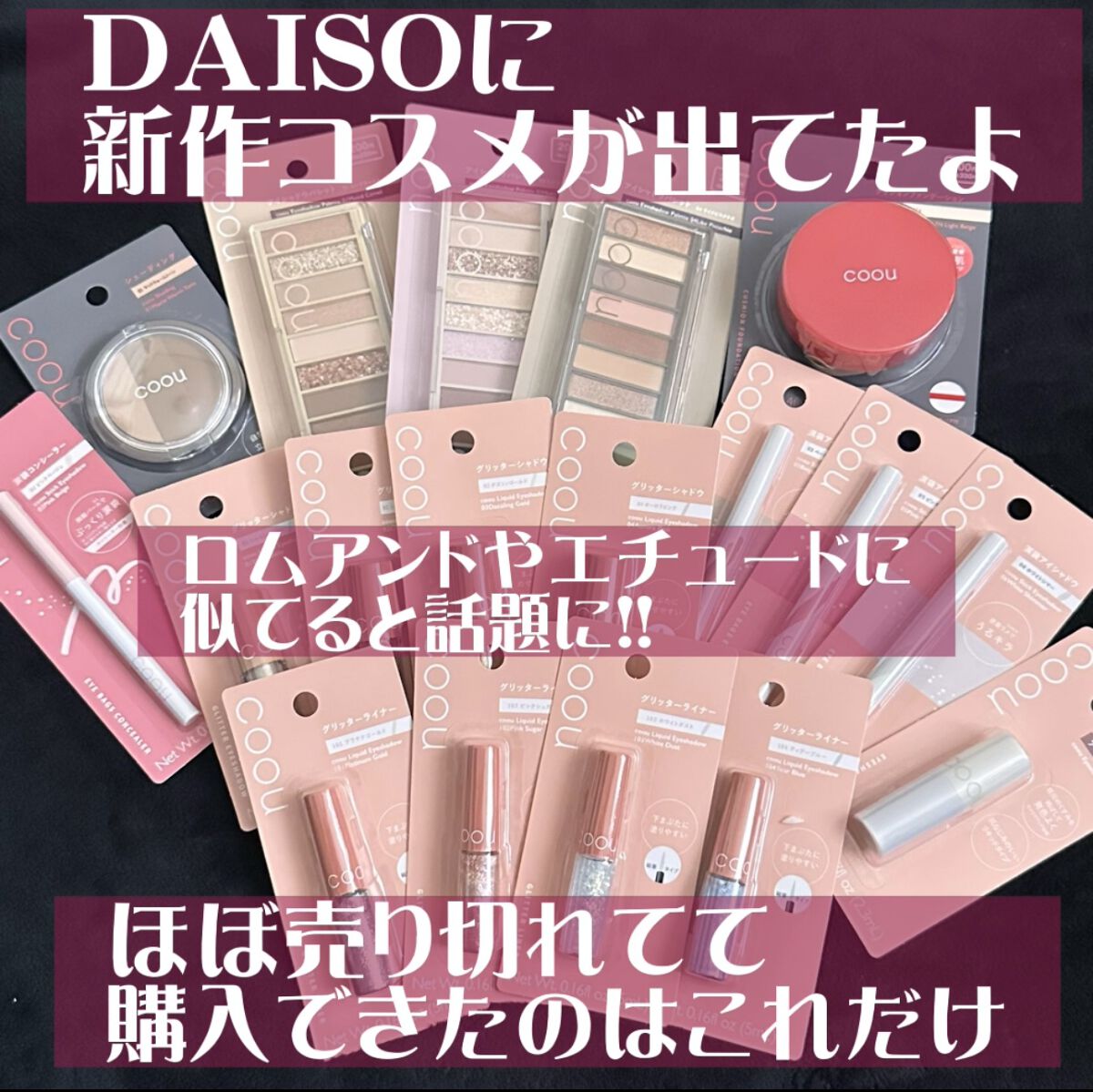 シェーディング/coou/シェーディングを使ったクチコミ（2枚目）