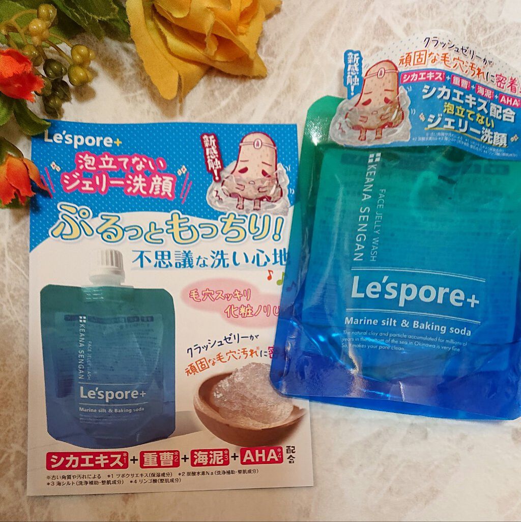 フェイスジェリーウォッシュ/株式会社イヴ/その他洗顔料を使ったクチコミ（1枚目）