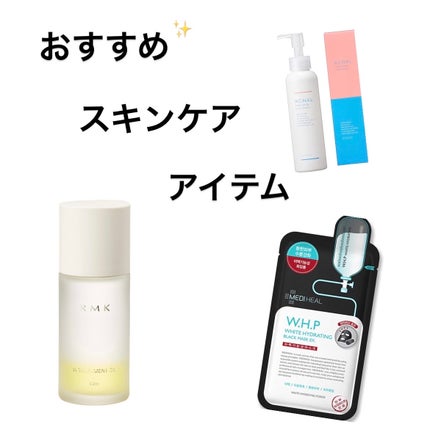 RMK Wトリートメントオイル/RMK/ブースター・導入液を使ったクチコミ(1枚目)