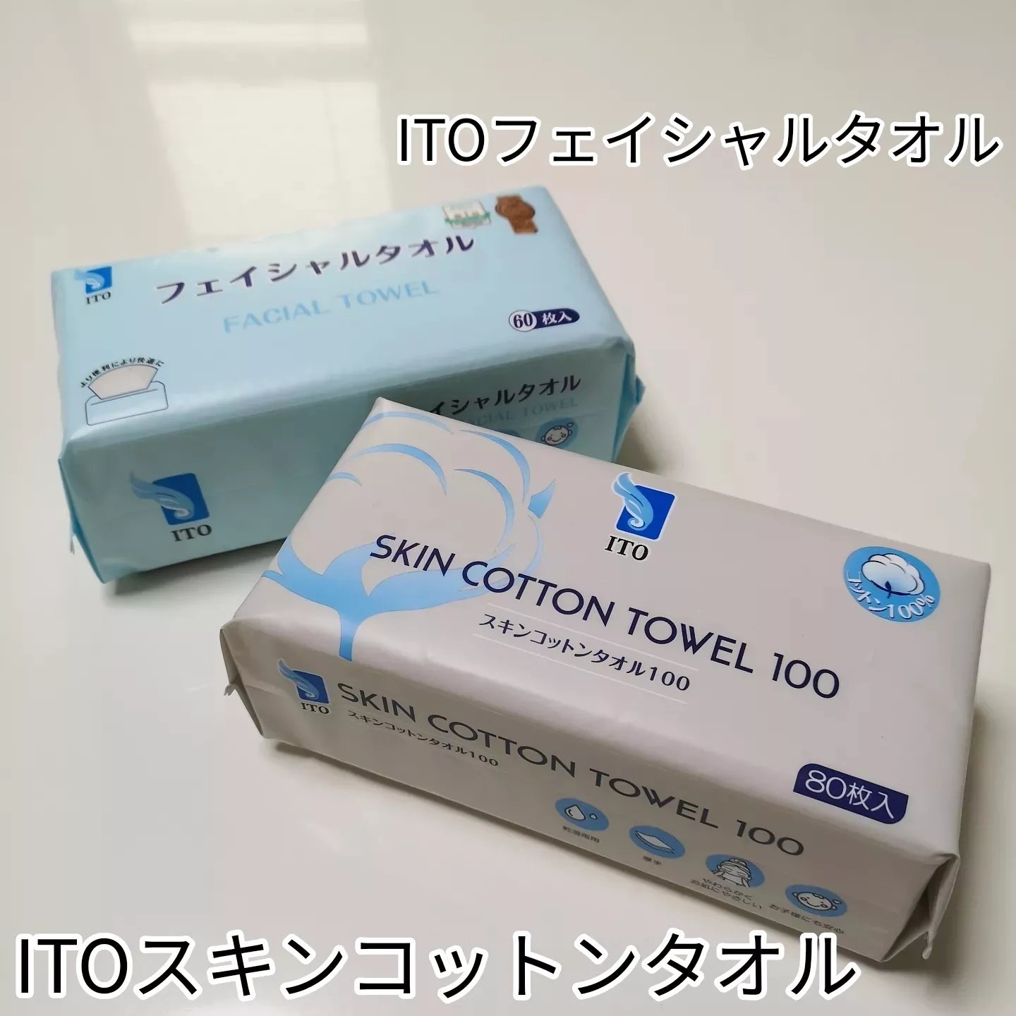 ITOフェイシャルタオル/ITO/クレンジングタオルを使ったクチコミ（1枚目）