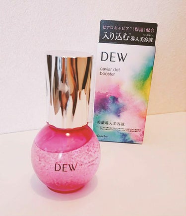 DEW キャビアドットブースターのクチコミ「💎DEW
キャビアドットブースター💎

2020.12.16新発売🆕

LIPSを通してDEW.....」（1枚目）