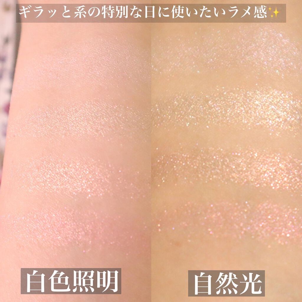 ディオール バックステージ フェイス グロウ パレット/Dior/ハイライトを使ったクチコミ(4枚目)