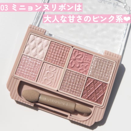 プティパレットアイズ/キャンメイク/パウダーアイシャドウを使ったクチコミ(3枚目)