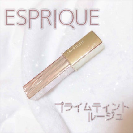 プライムティント ルージュ/ESPRIQUE/リップティントを使ったクチコミ(1枚目)