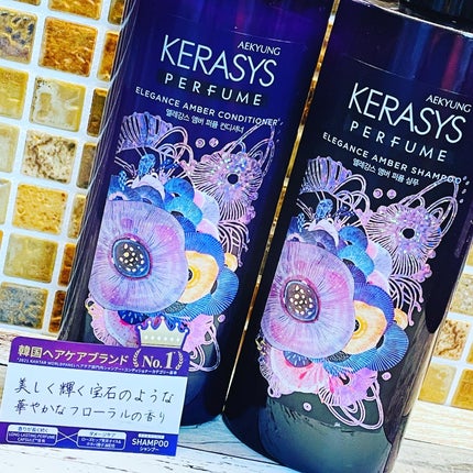 パフューム エレガンスアンバー シャンプー&コンディショナー/KERASYS/シャンプー・コンディショナーを使ったクチコミ(1枚目)