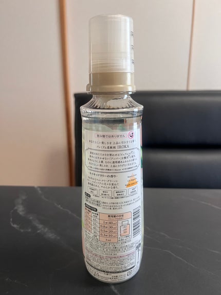 プレミアム柔軟剤 IROKA ネイキッドリリーの香り/IROKA/柔軟剤を使ったクチコミ(2枚目)