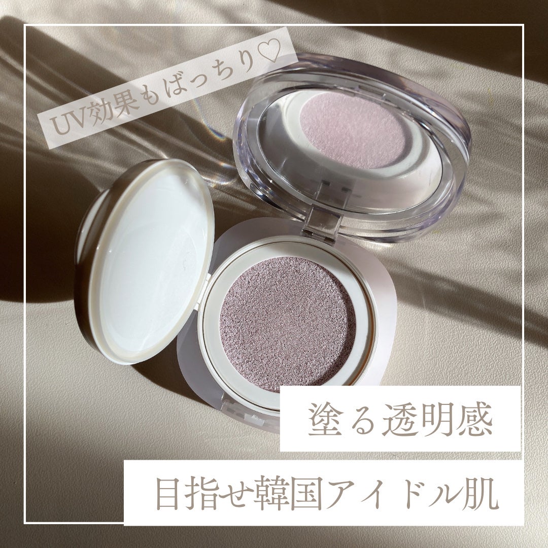 ウォンジョンヨ トーンアップ フィルタークッション/Wonjungyo/クッションファンデーションを使ったクチコミ(1枚目)