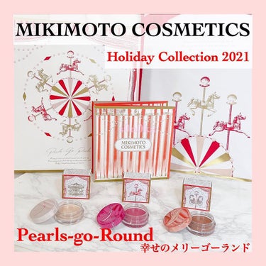 🎄🌟🎁

2021/11/5(金)数量限定発売 ❣️

MIKIMOTO COSMETICS
Holiday Collectionをひと足お先に
コスメラウンジ様より頂き使わせていただいています🥰

め