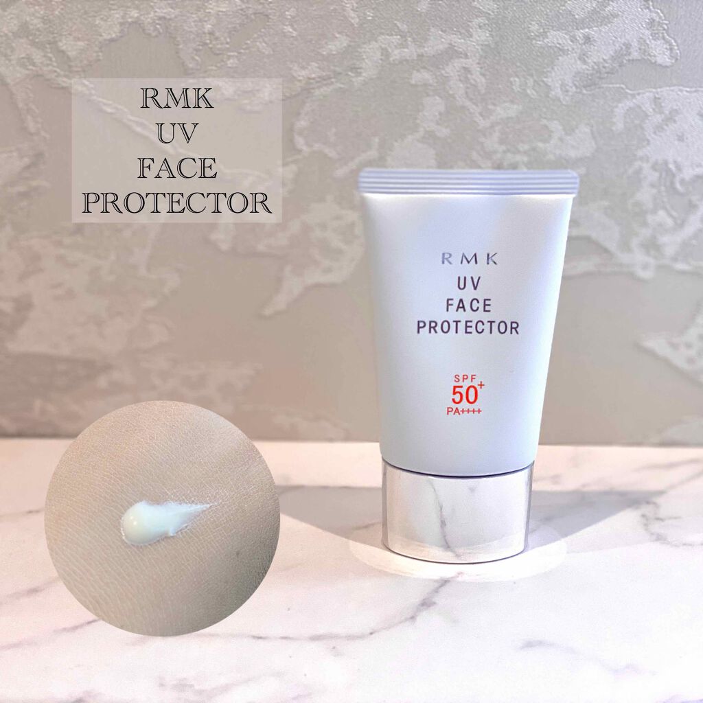 UVフェイスプロテクター50/RMK/日焼け止めクリームを使ったクチコミ（1枚目）