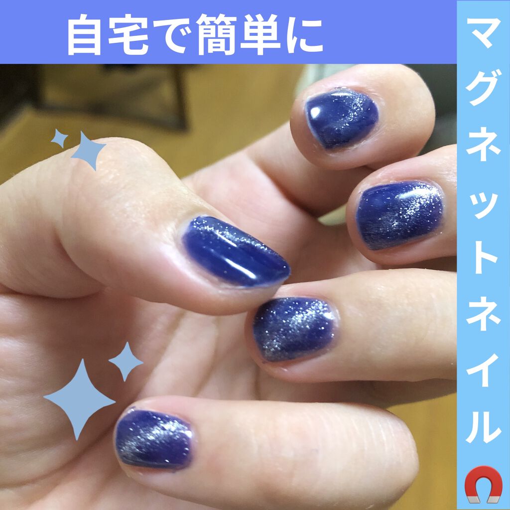 ウィークリージェル NE-7 ミッドナイトスリープ(Midnight Sleep)/HOMEI/ジェルネイルを使ったクチコミ（1枚目）